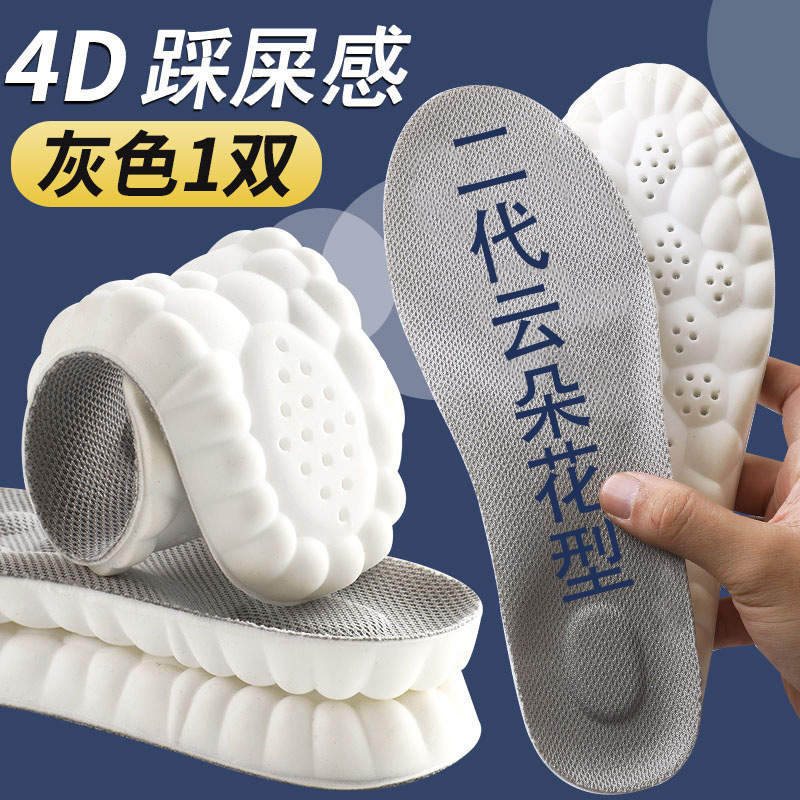 2세대 PU는 똥 밟는 느낌 [그레이디그레이]