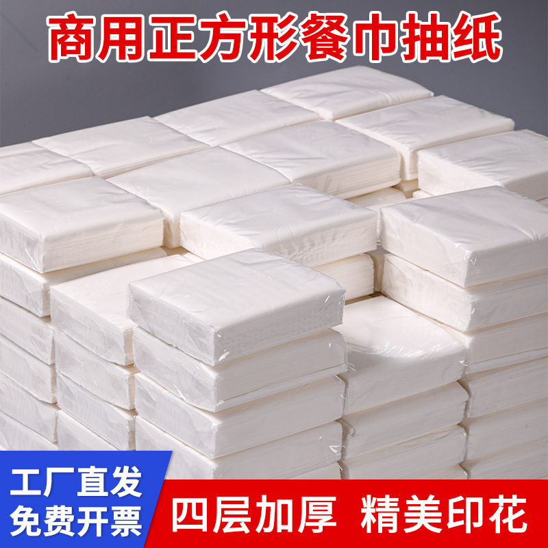 Whole Case Wholesalers Food and Beverage Hotel Paper Sanitary Tissue Square Small Pack Napkin Paper