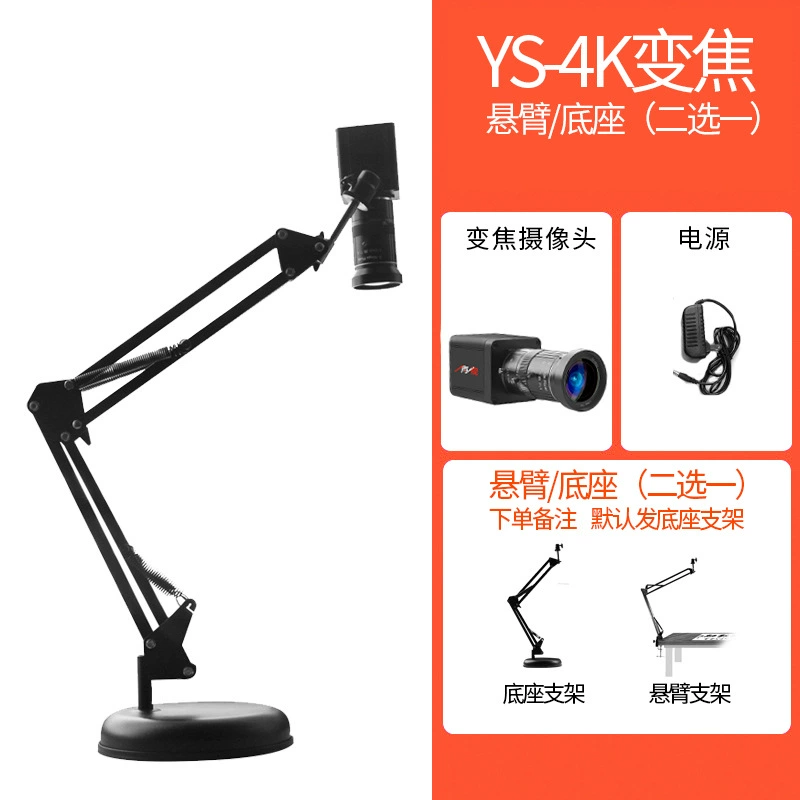 CCTV camera, industrial equipment, laptop, training