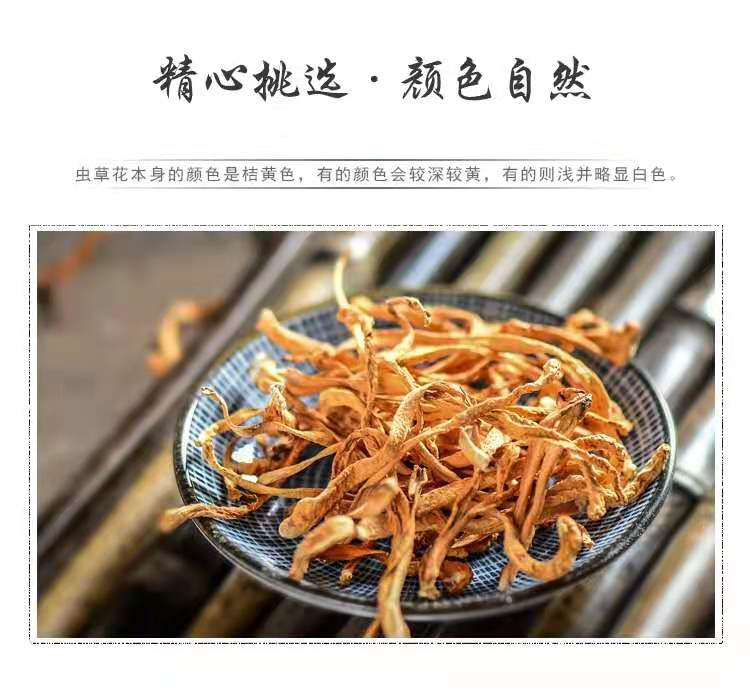 Cordyceps Flower (Cordyceps militaris) — Dried Food Herb for Soup & Tea, 500g quality and texture