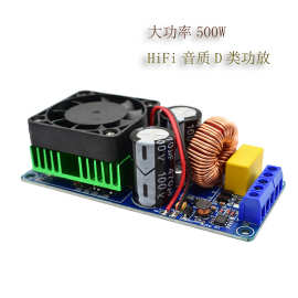 IRS2092S 大功率500W D类HIFI数字功放板成品单声道/超LM3886