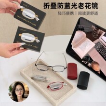 日本正品コズシロ™ 防蓝光日式折叠老花眼镜超轻便携高清镜男女