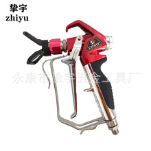 2指4指高压无气喷涂机喷枪喷涂机配件油漆喷枪乳胶漆涂料腻子喷枪