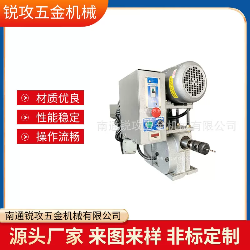 卧式攻牙机 多轴攻丝机4508 自动攻丝专机附件 长轴类螺纹挤压