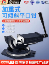̨�����ͿɃAбƽ���Q360�����D̨�Q4568��㊴��C�ýǶȻ��Q