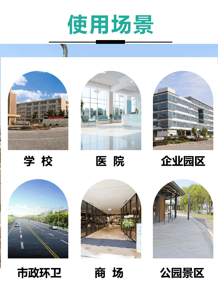 绿篱修剪机详情页 (3).gif