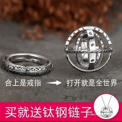 変形リングネックレスメンズトレンディな天文ボールペンダントリングカップル女性ネットペア学生テールリング独身個性