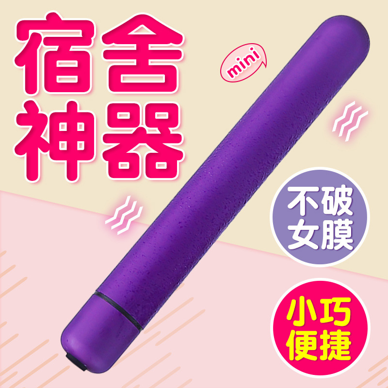 Foreign trade flower bud vibrator can be inserted into virgin sex intimate toys physiological needs masturbation stick artifact frequency conversion AV stick