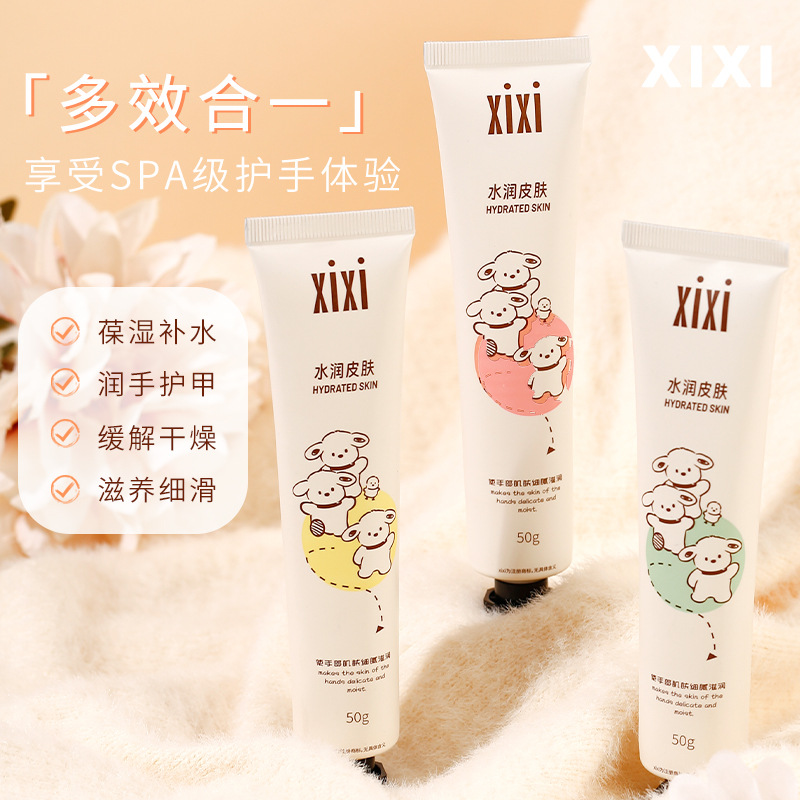 Xixi Wonderful Ye Ye Fragrance Hand Cream Hydrating Nourishing Soft Skin Hand Anti-Dry Cracking Autumn/Winter Small Portable 50g