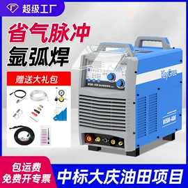 电焊机;焊接材料附件;等离子切割机