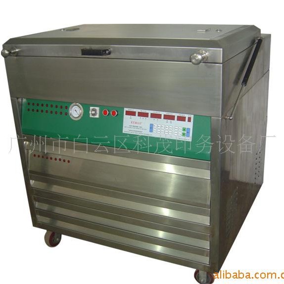 KMB树脂版制版机 晒版洗版烘版一体机 广州科茂柔印