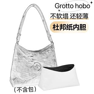 �S�ҹ����m���GROTTO������ʯhobo���Ű��đ�����p��ˮ�ռ{��