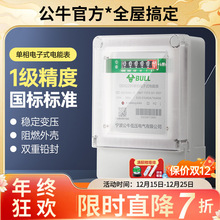 ��ţ����늱����220V���ʽ��ܱ�늶ȱ����ⷿ���ጣ�ùٷ���Ʒ