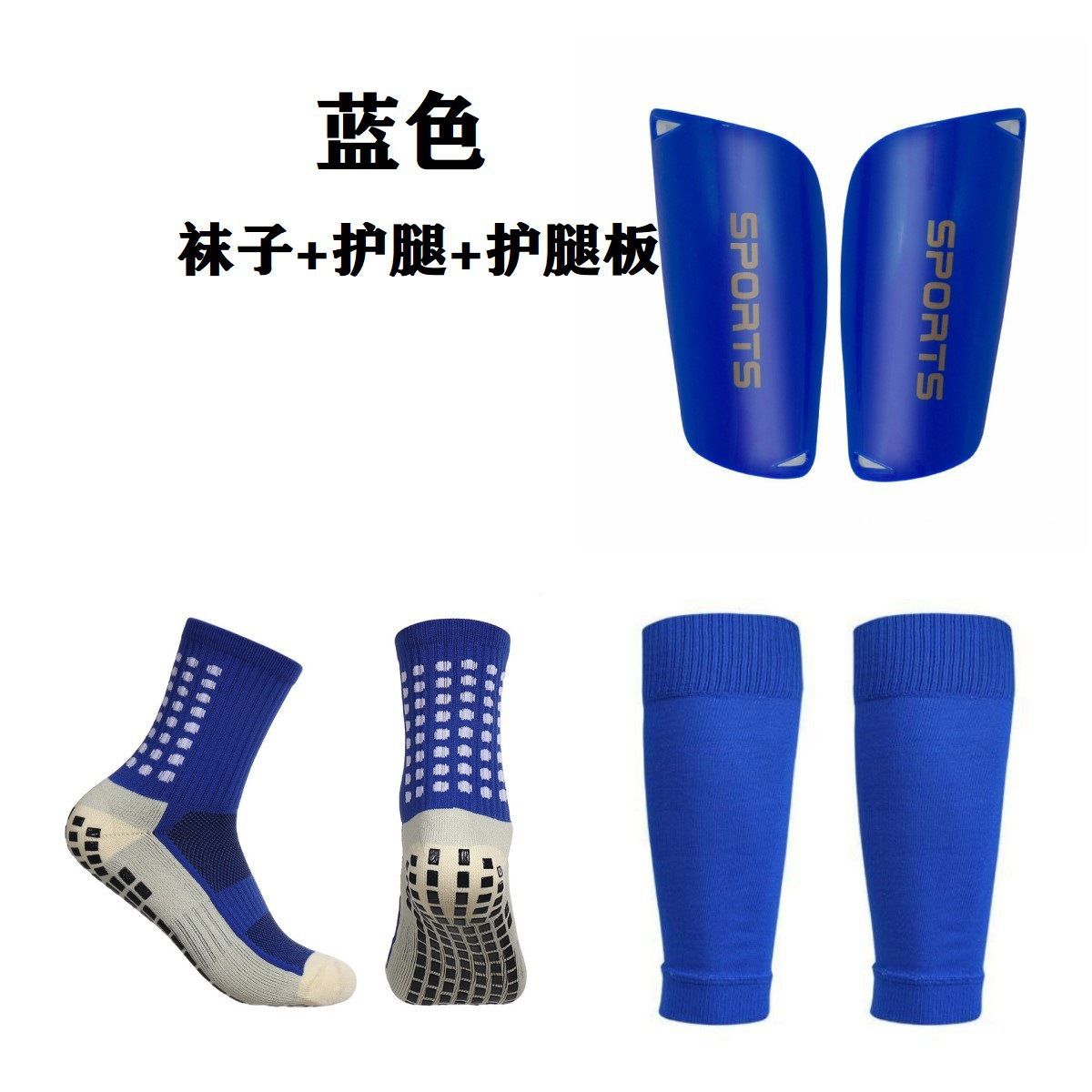 Football shin guard set for adults and children, breathable insert-type shin guard socks, football socks, training and competition equipment