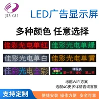 [Производитель прямиком поставляет LED-подсветку экрана мобильного телефона, LED-роликовая надпись, LED-экран для рекламы,LED]