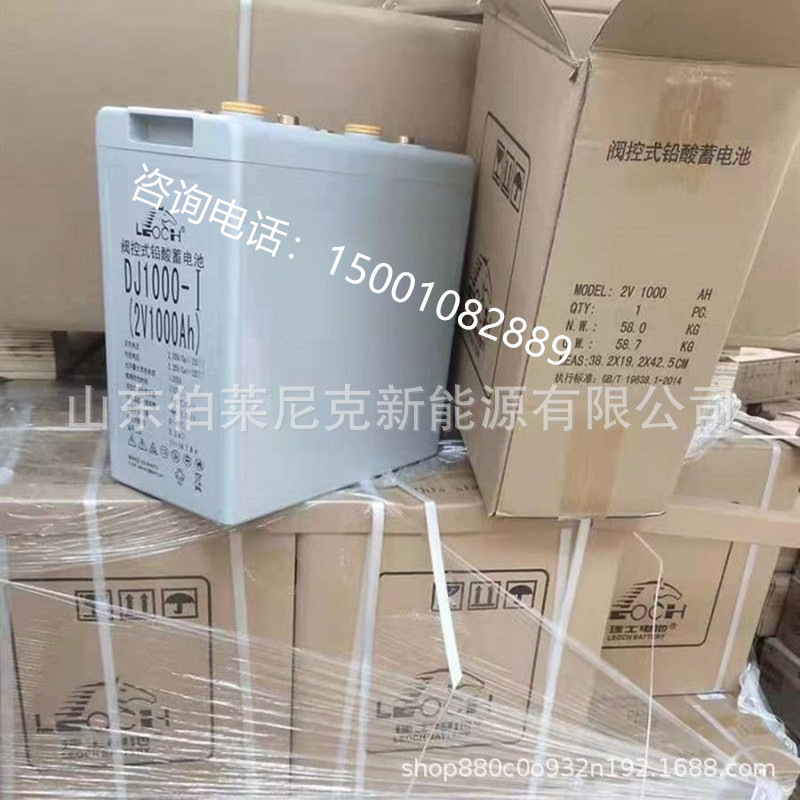 DJ3000电力通讯设备风力发电储能电池2V3000AH太阳能 直流屏 UPS