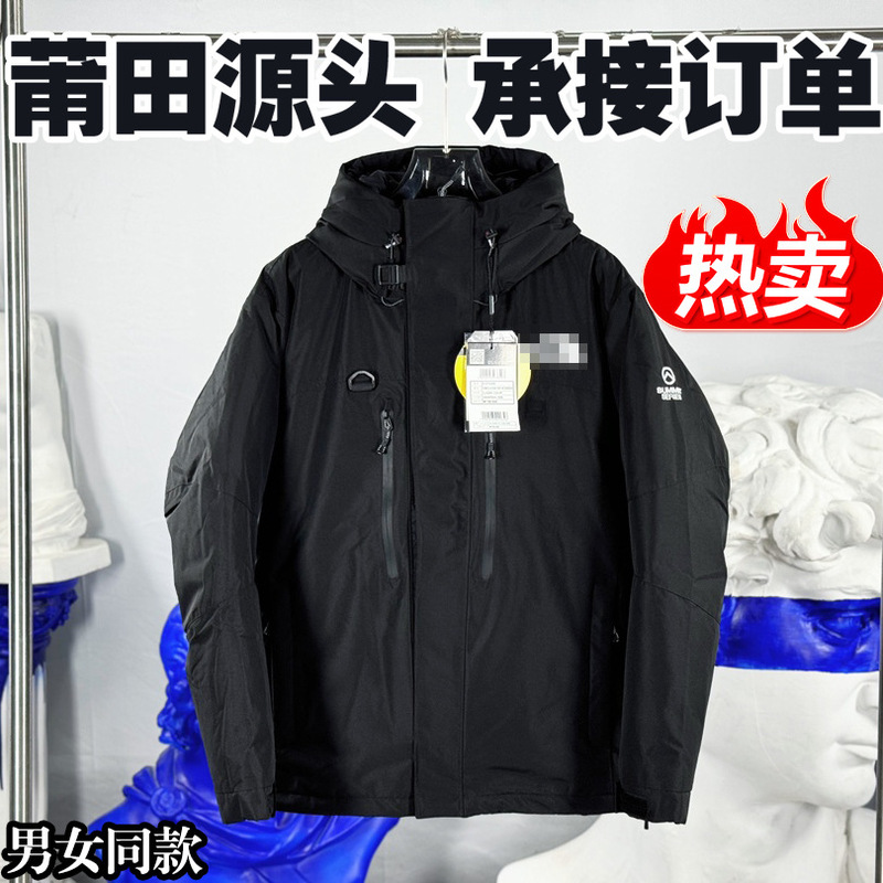 Putian High Version Himalayan down Jacket Embroidered Multi-Pocket Hooded Three-In-One Parka Couple Jacket