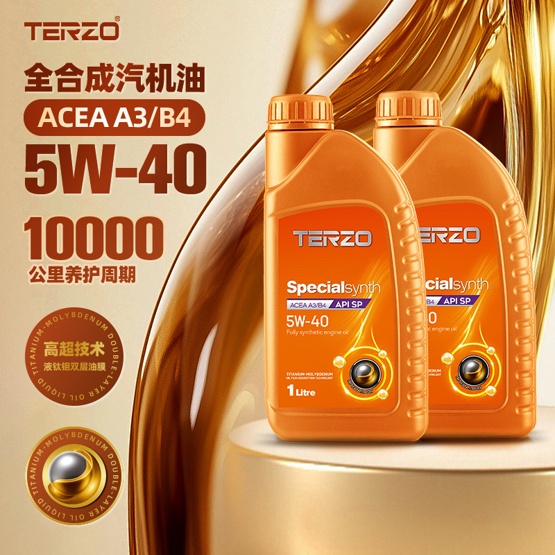 泰泽合劲全合成机油5W-40车用保养润滑油汽机油 SP发动机润滑油1L