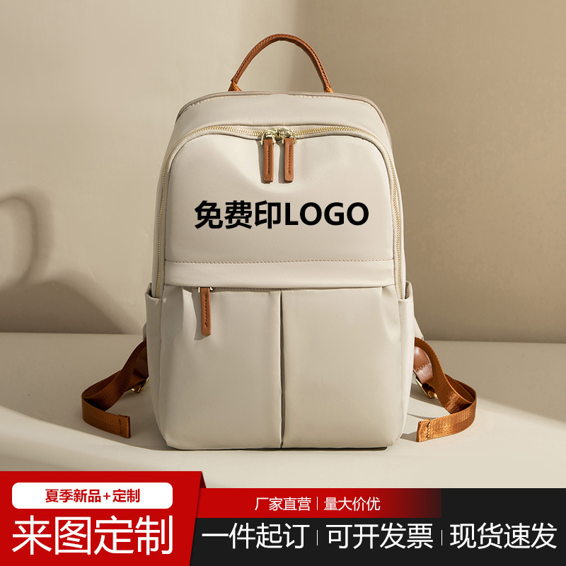 Leisure Commuting Multifunctional Backpack Women's 15inch Computer Backpack Easiest for Match Casual Travel Free Printed Logo Leisure Commuting Multifunctional Backpack Women's 15inch Computer Backpack Easiest for Match Casual Travel Free Printed Logo
