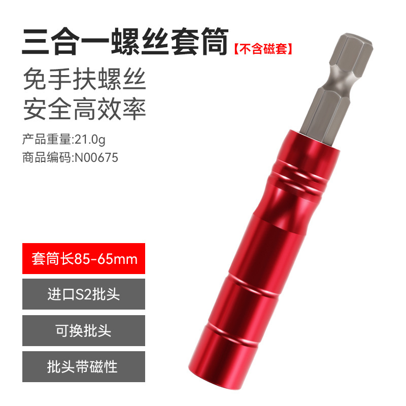 Mangas 3 - en - 1 de varilla de conexión de tornillo para muebles de ahorro de mano de obra de instalación rápida de doble propósito de cabeza de lote magnética fuerte Mangas 3 - en - 1