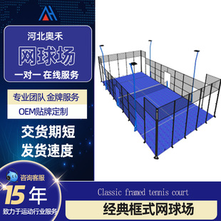 ���S�����\��padel������؇��W�w�����o�ھW��ʽ�W������ھW