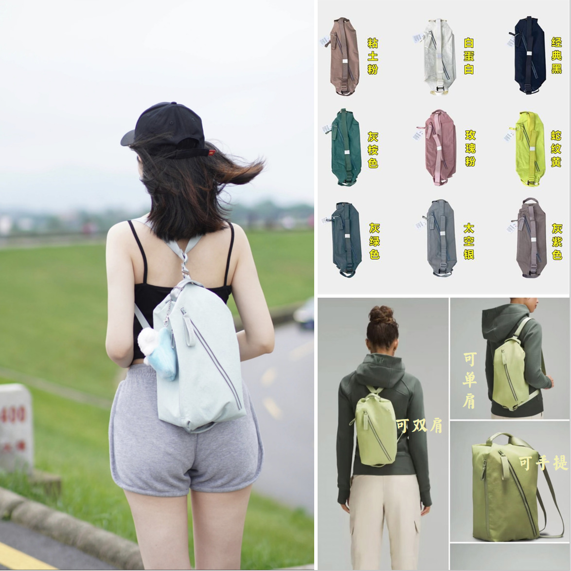 Lulu High Version Multifunctional Yoga Crossbody Bag Sports Outdoor Fitness Bag Ultra-Light Waterproof Single and Double Shoulder Handbag