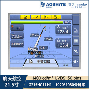 G215HCJ-LH1Ⱥ��21.5��1920*1080����LVDS�ӿڑ�����������@ʾ��