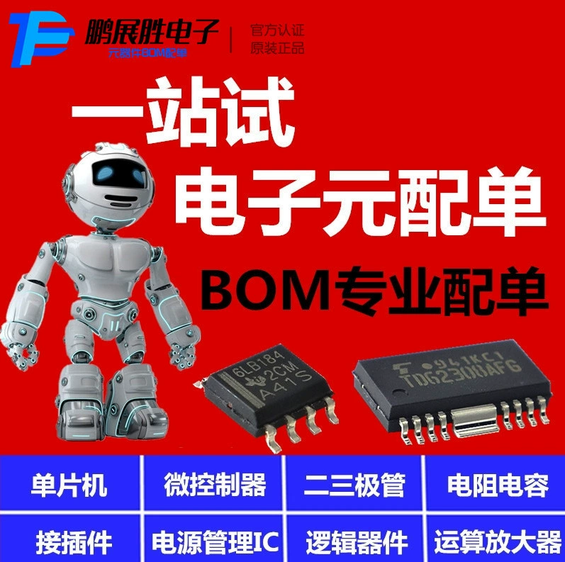 FQA11N90C Новый оригинальный TO-3P N-канальный предохранитель напряжение выдержки 1 кВ ток 12 A полевой транзистор трубка точка