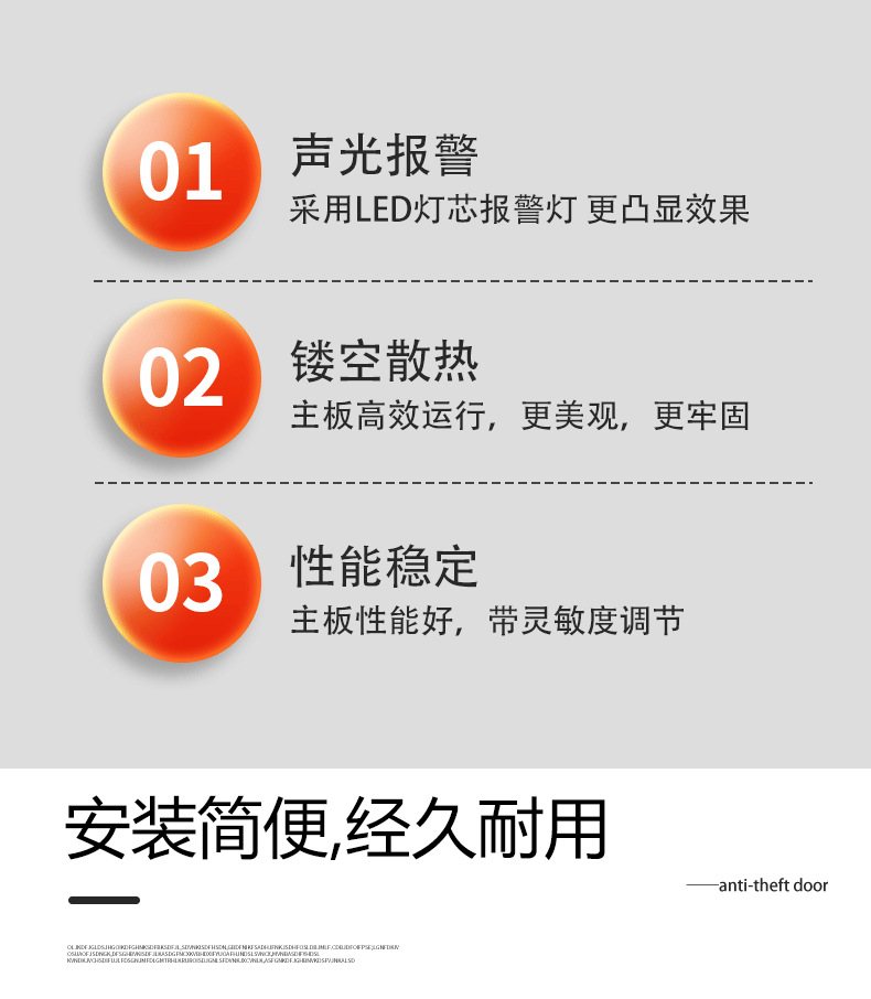 防盗门_07.png