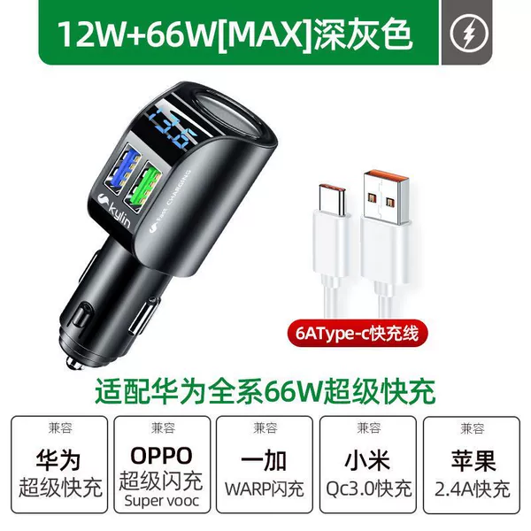 Dark Gray/66W Super Flash Charging Version + Flash Charging Cable