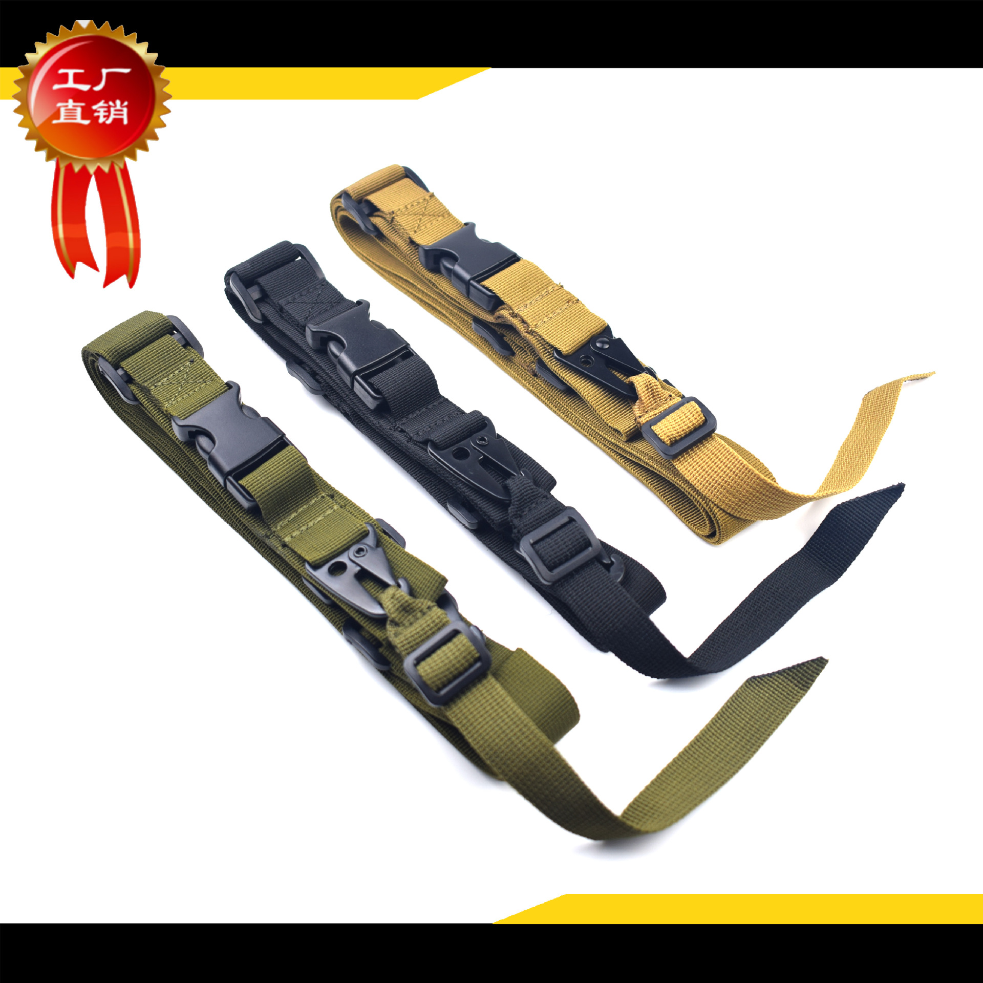 三点式任务绳多功能背带 斜跨带 战术带户外野战装备