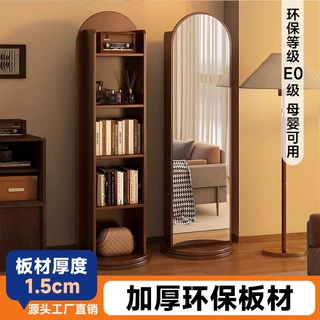 全身镜落地镜家用杂志架镜可旋转书架书柜储物一体穿衣镜试衣镜子