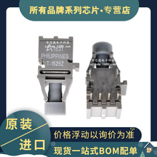 ȫ��ԭ�b HFBR-1528Z  ZIP  ���w��ݔ�B����  ���I��  ���w�l����