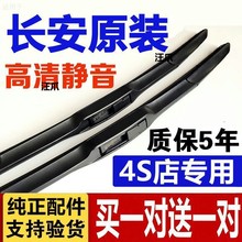 ������݄�cx20�L��ԭ�S��ˢ���o��Ƭcs75v3v5v7cs35�W�Z����