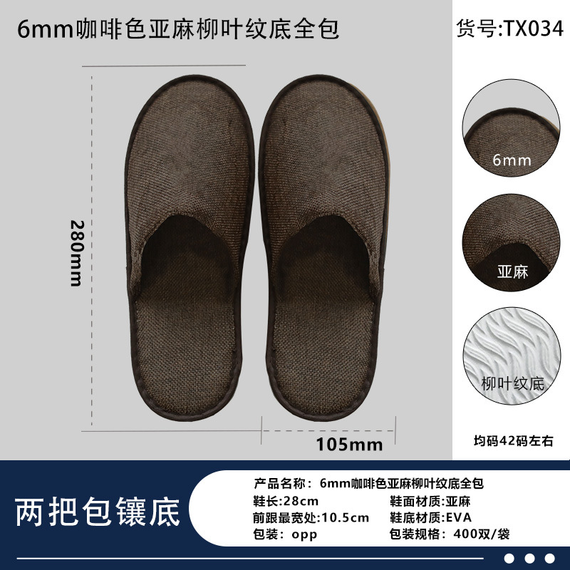 Zapatillas desechables de hotel de alta calidad habitaciones de alojamiento no tejidas gruesas suministros de aviación convenientes al por mayor