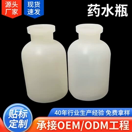 塑料瓶、壶;塑料盒;医药包装