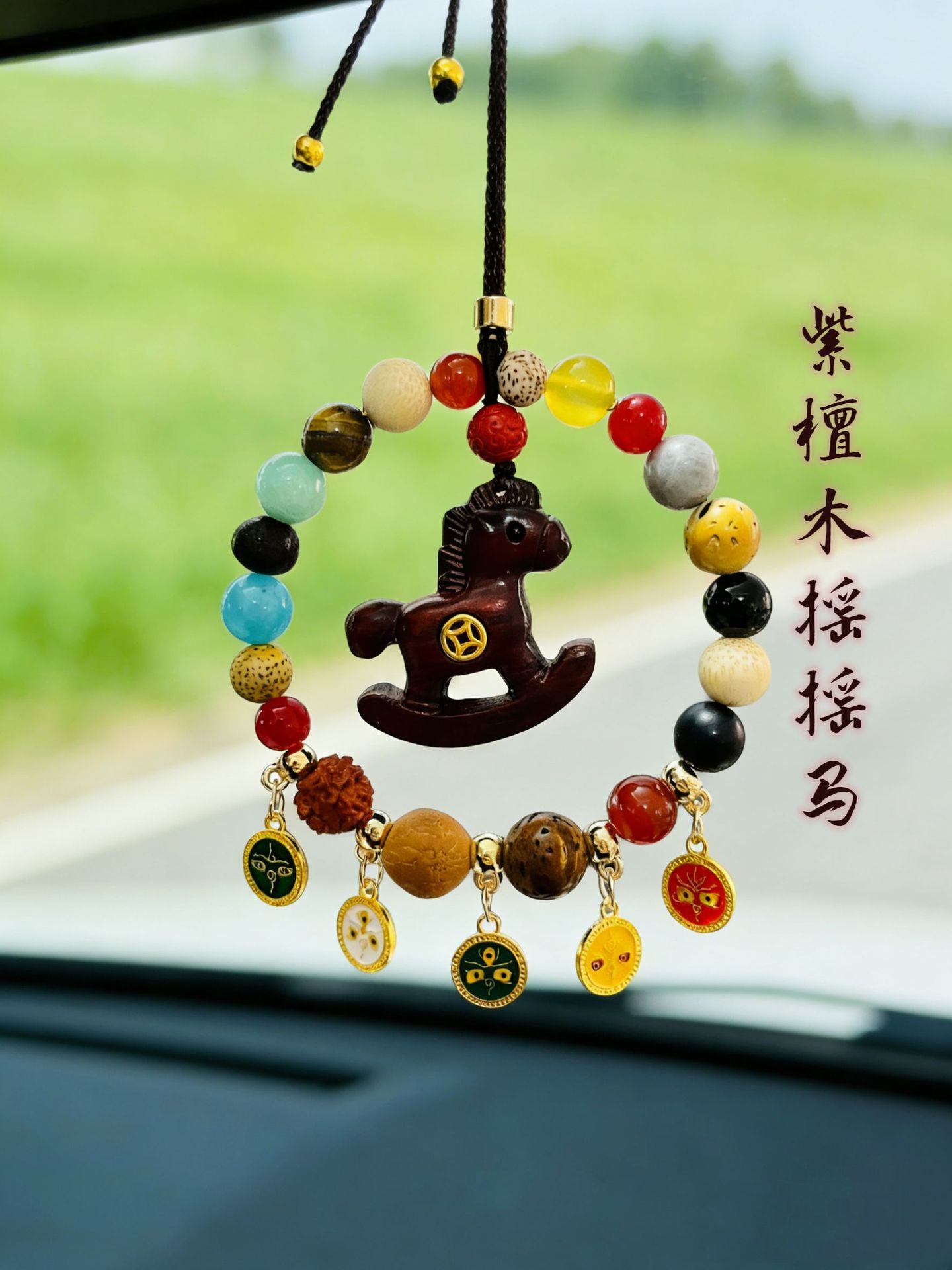 【Eighteen Seeds】Peach Wood Car Pendant for Safety, Car Decoration for Rearview Mirror, Gift Item Jinbo