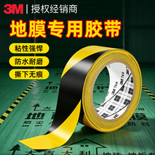 3m766��ʾ�z�� ���S���R���ذ�5s��λ���侀��ճ�Է�ˮ3m���R�z��