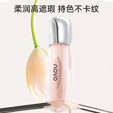 NOVO润颜无暇遮瑕液轻薄保湿持久遮瑕膏不脱妆遮盖黑眼圈痘印底妆