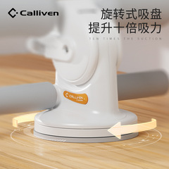 Abdominal Exercise Mat, Home Fitness Equipment, Adhesive Disc Type Crunch Machine, Abdominal Trainer, Leg Fixer