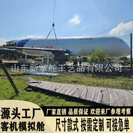 军事模型;车模型;航空模型