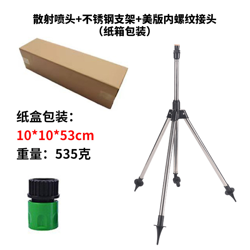 360 jardín de césped giratorio rociador de agua de riego agrícola rociador de dispersión de soporte ajustable