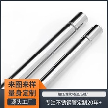 来样定制不锈钢拖把管螺纹对接扫把管地刷伸缩管胶棉拖把杆