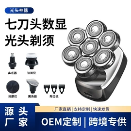 电动剃须刀;理发器;脱毛刀