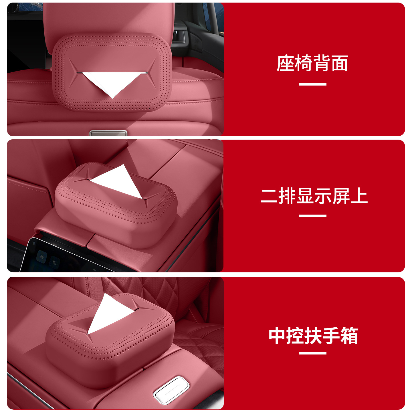 Suitable for 26 Models of Nio Es8 Silicone Tissue Packs, Car Tissue Boxes, Automotive Accessories, Home Accessories, and Decorative Items
