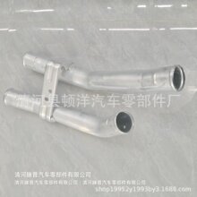 汽车散热铁管汽车水管 OE EB3G-8B274-AA现代H100 涡轮冷却器