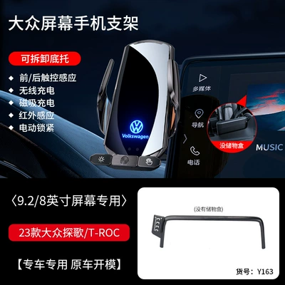 Car phone holder Special Vehicle Mobile Phone Bracket - 23-volkswagen-explorationt-roc-928inch-black