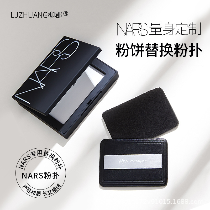 Suitable for Black Large White Cake Powder Puff Replacement Powder Puff Ness Honey Powder Cake Special Replacement Flocked Powder Puff with Obvious Powder