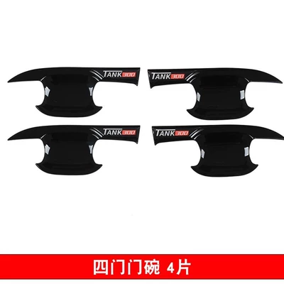 21-25 Weipai Tank 300: Portal Wrist - bright-black-door-bowl-four-doors