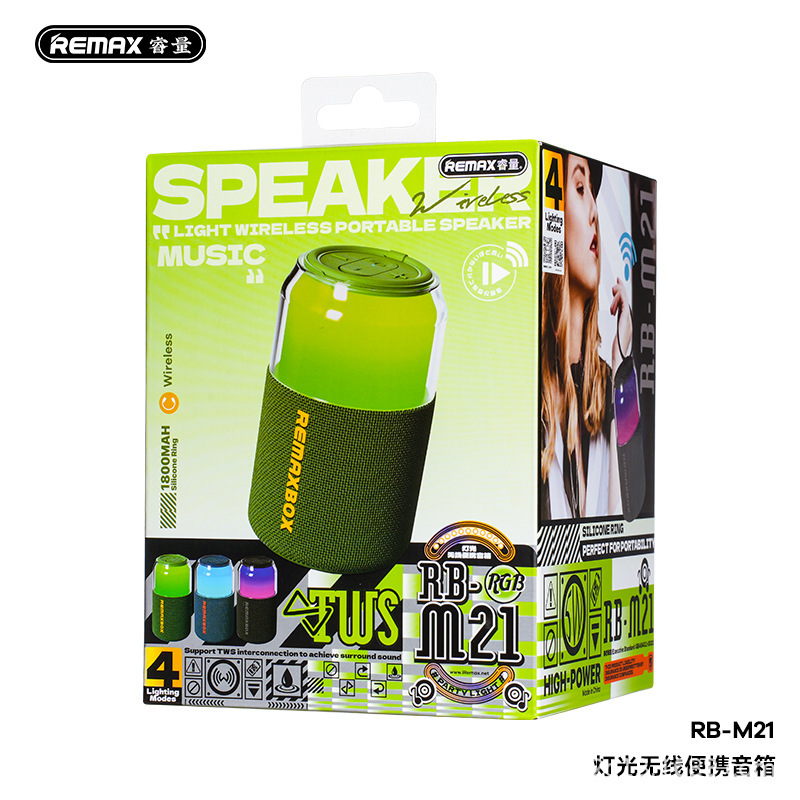 Ruiliang の新しい屋外照明ポータブル Bluetooth スピーカーミニ高価値高品質高コストパフォーマンス小売および卸売|undefined